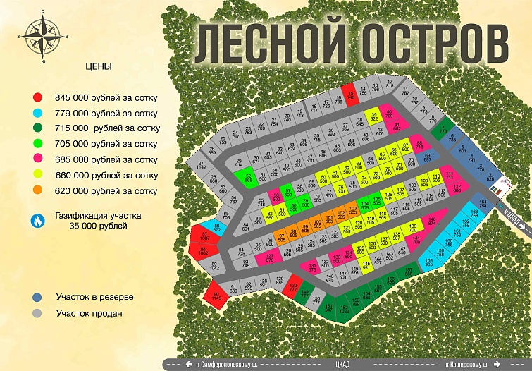 План и цены КП Лесной остров